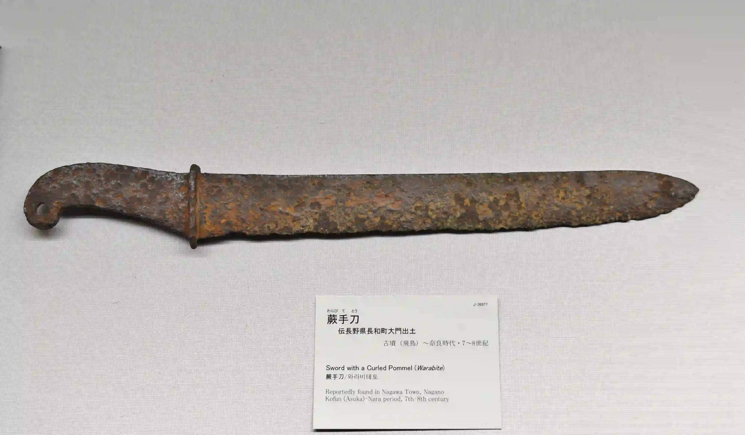 Authentic rusted Warabiteto sword