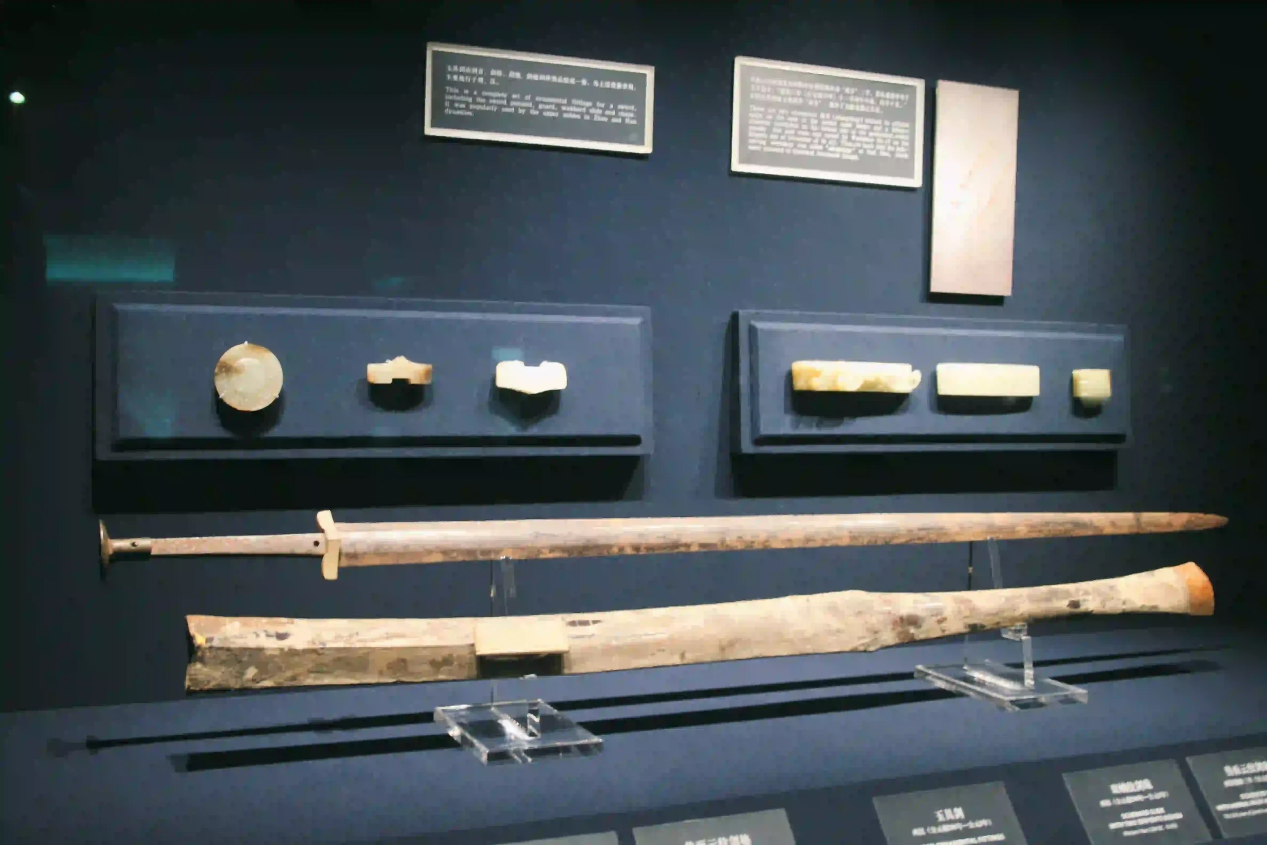 One handed Chinese jian sword